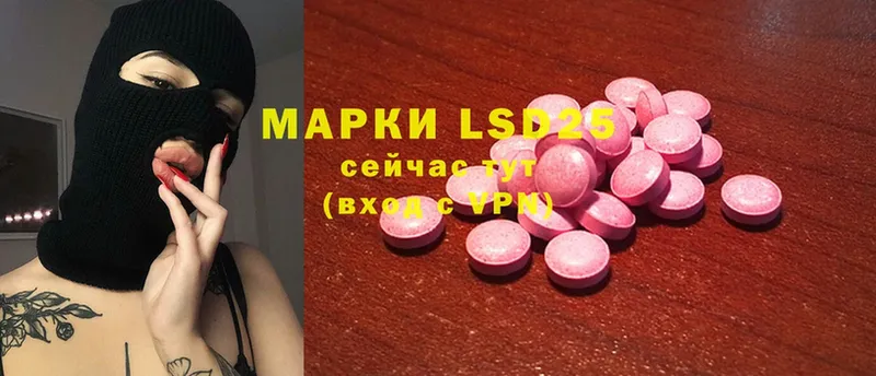 Лсд 25 экстази ecstasy  Дмитров 