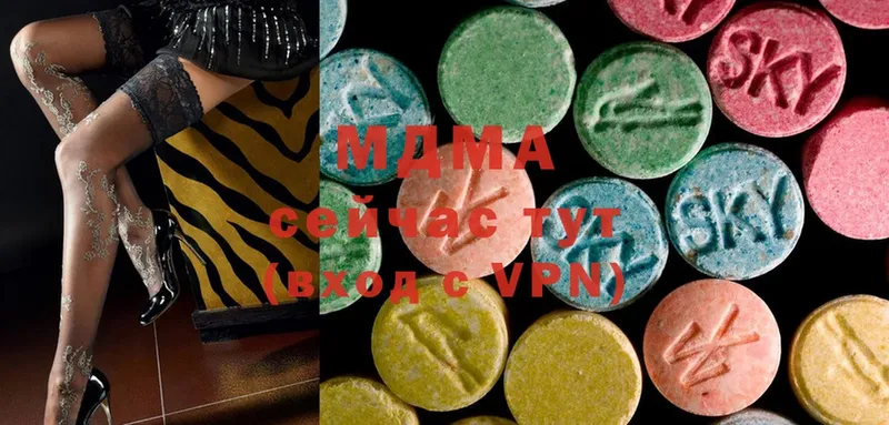 mega tor  Дмитров  MDMA Molly 